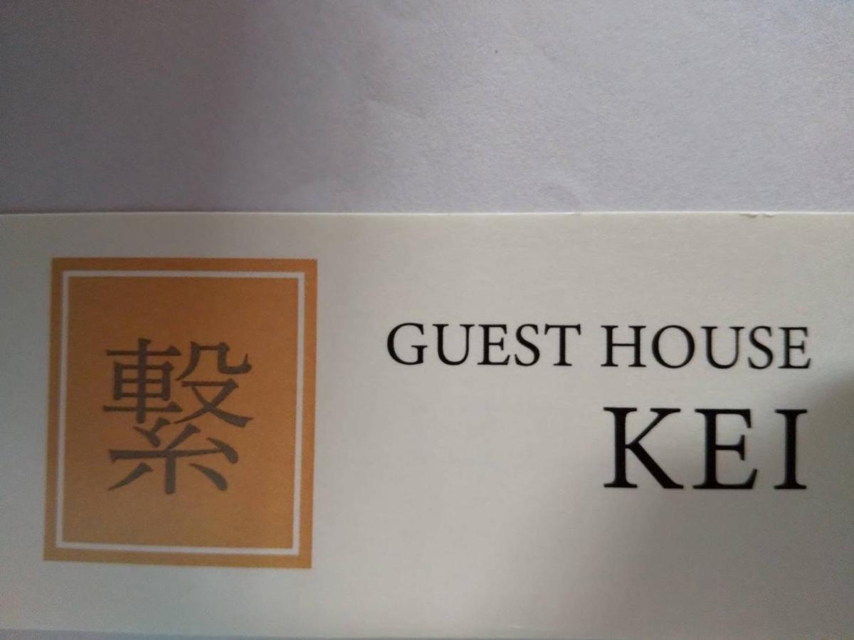 Hotel Kei Toyako Esterno foto